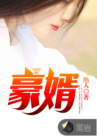 韩三千苏迎夏全文免费阅读封面